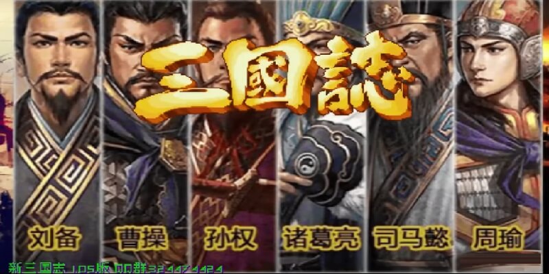 Warriors of Fate Openbor